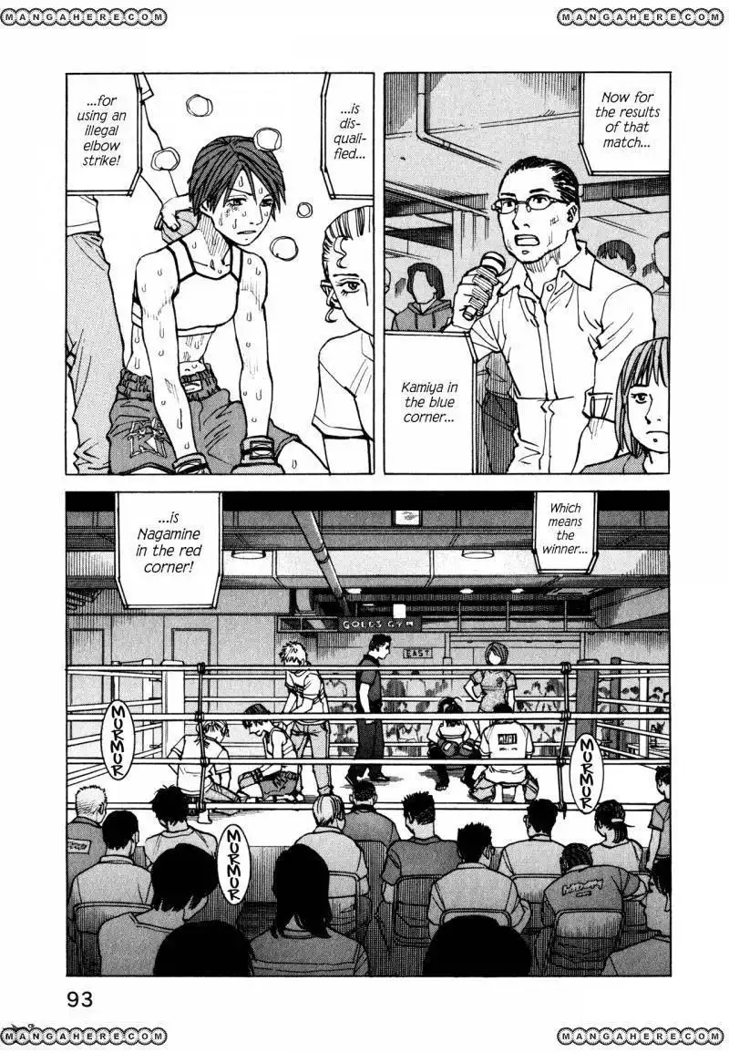 All-Rounder Meguru Chapter 61 16